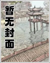 醫路坦途小說